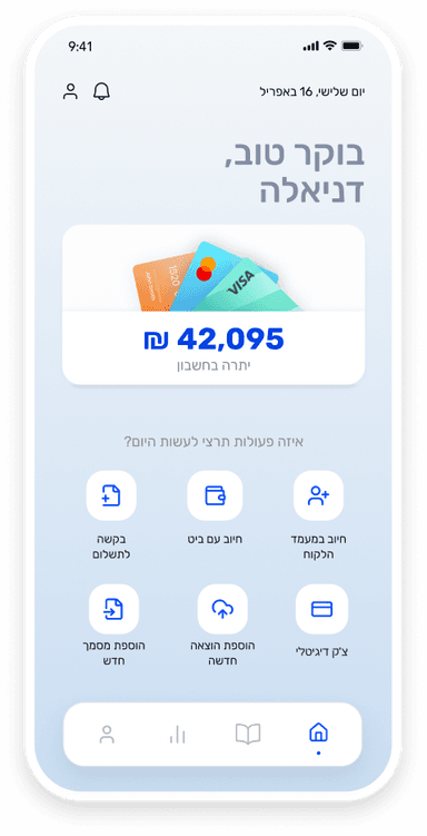 UPay App
